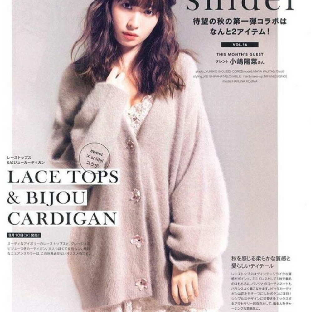 Snidel Fox Wool Floral Button Cardigan
